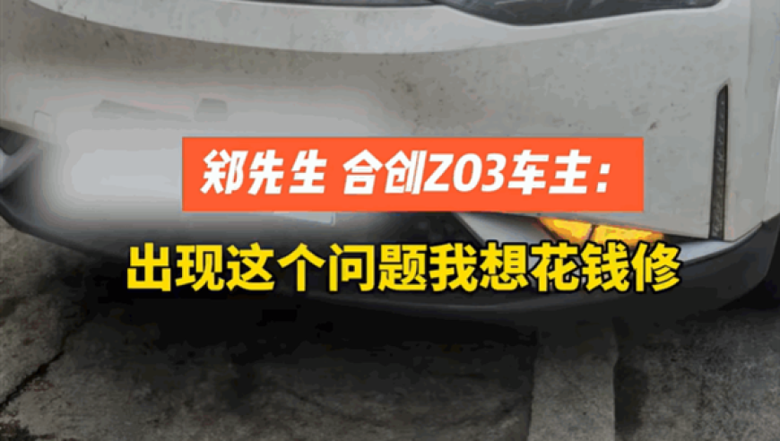 中国一女子在地震中脚筋断裂,2025年香港澳门+彩开奖号码,完美答案解释落实_iPadV13.27