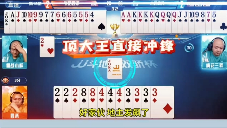 宋清辉称要和胖东来死磕到底,香港今晚开奖最快结果,经济性执行方案剖析_视频版V2.38