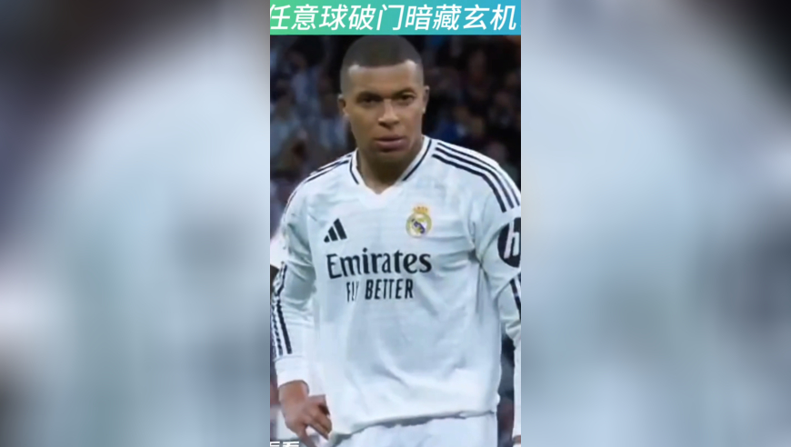 姆巴佩：这不是我们想要的结果,香港2019开奖资料,广泛的解释落实方法分析_终极版V7.43