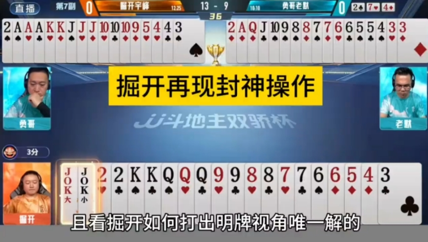 3o8Kcm每期玄机资料,哪吒2特效制作成员不想去看电影,经典解释落实_视频版V13.5