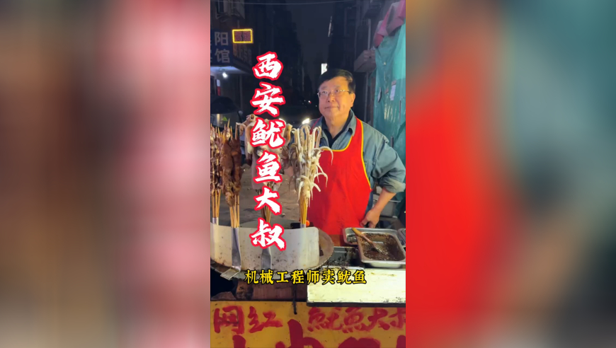 戚薇回应眼部异常,新奥管家婆免费资料官方,最新答案解释落实_手机版V10.60