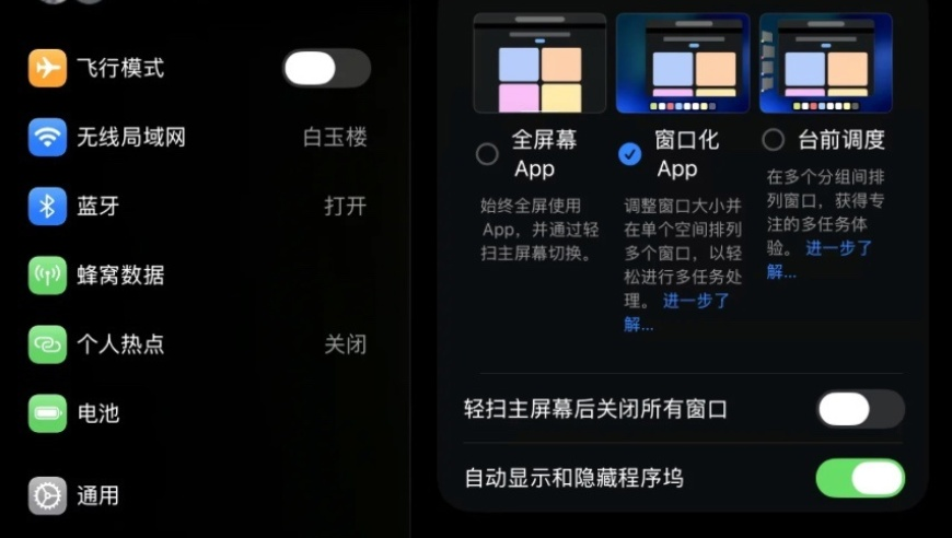 2025噢门今晚开奖号码,桑延教温以凡接吻,精准解释落实的人生哲理_体验版V7.90